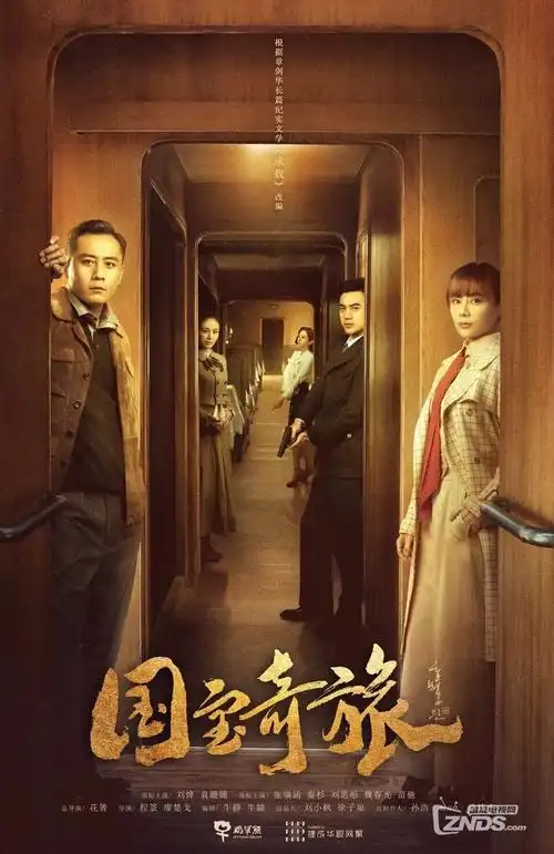 剧集无声证词律政悬疑海报