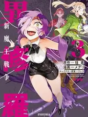 综艺荒野开麦户外音乐海报